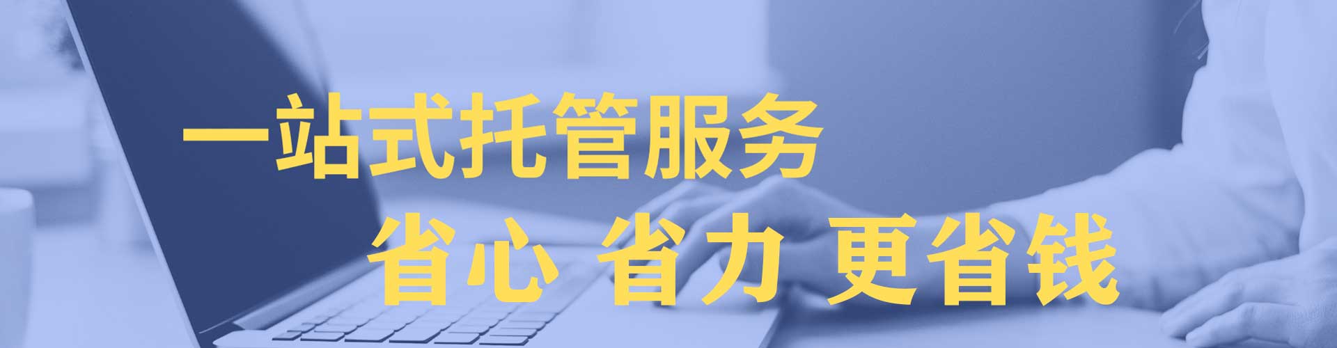 白沙百度如何推广
