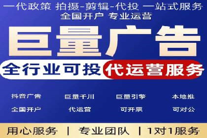 案例解析：如何通过百度推广实现低成本高回报